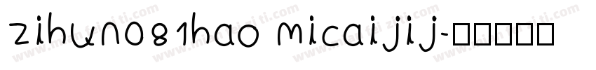 zihun081hao micaijij字体转换